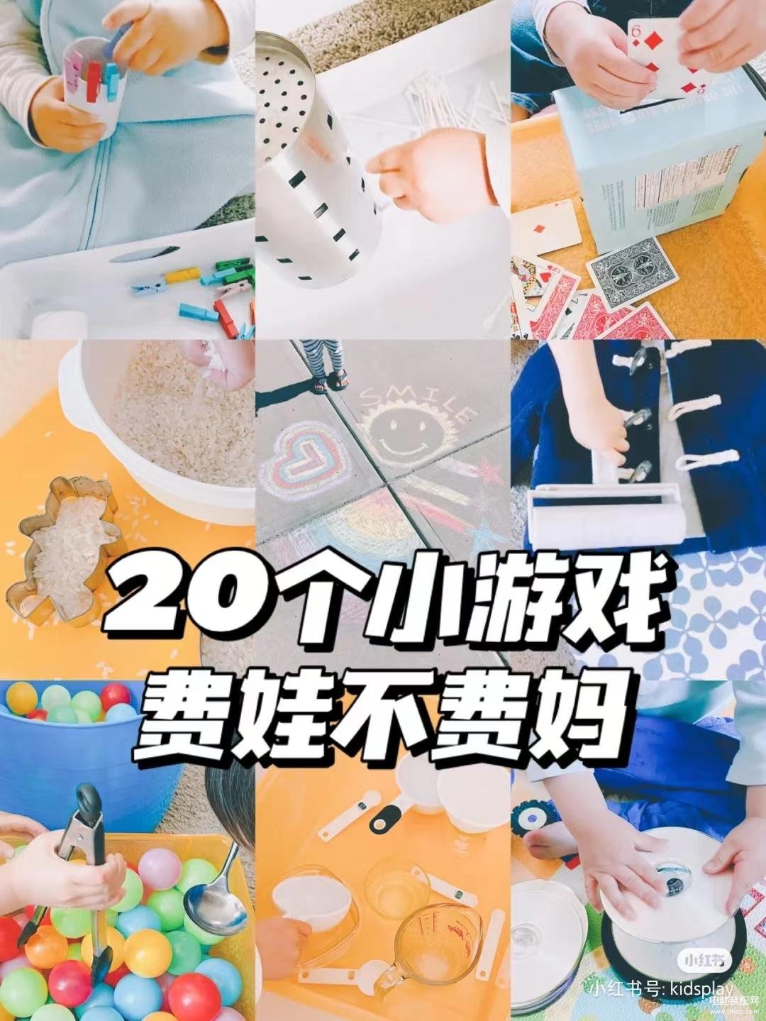 立即玩的小游戏（网页小游戏分享） 第1张