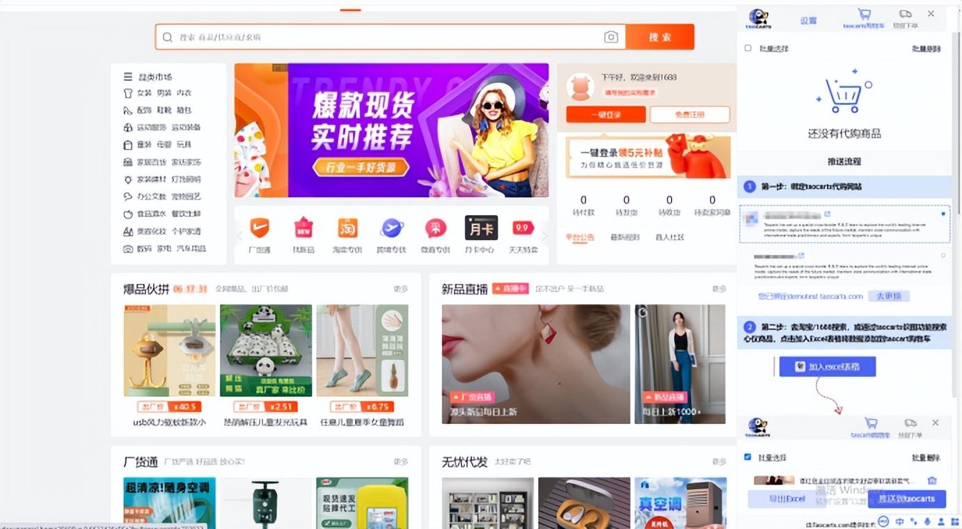 谷歌浏览器必备插件（谷歌3个插件一定要知道） 第1张
