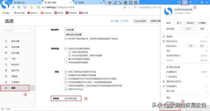 谷歌浏览器兼容性设置在哪（设置常用浏览器的兼容模式） 第5张