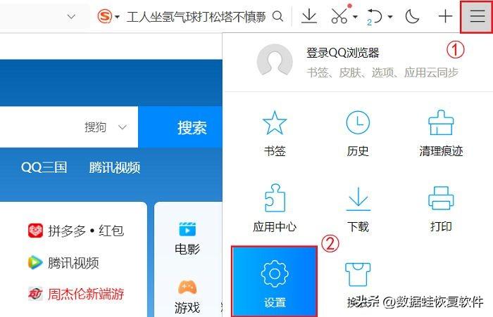 谷歌浏览器兼容性设置在哪（设置常用浏览器的兼容模式） 第9张