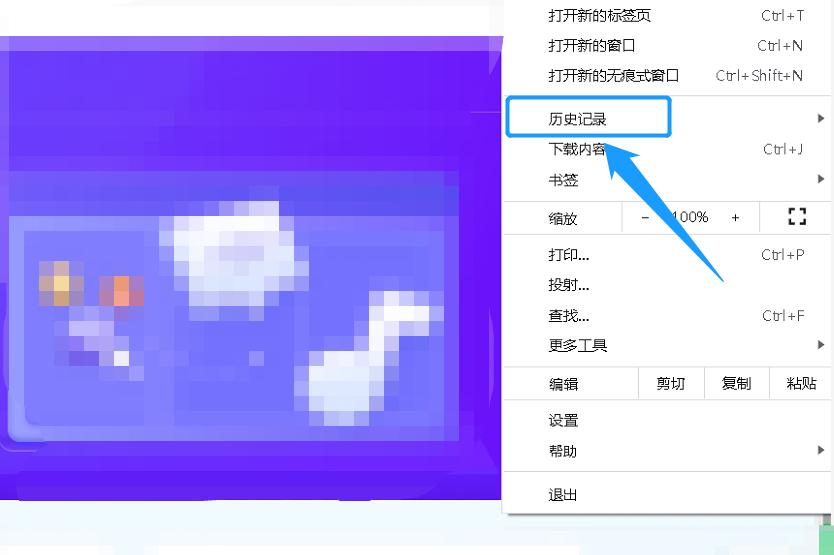谷歌浏览器清理缓存（清除谷歌浏览器缓存操作教程） 第7张