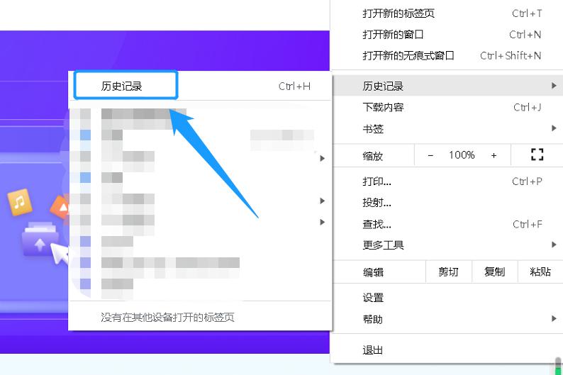 谷歌浏览器清理缓存（清除谷歌浏览器缓存操作教程） 第9张