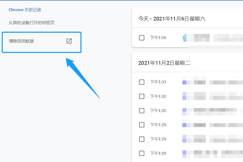 谷歌浏览器清理缓存（清除谷歌浏览器缓存操作教程） 第11张