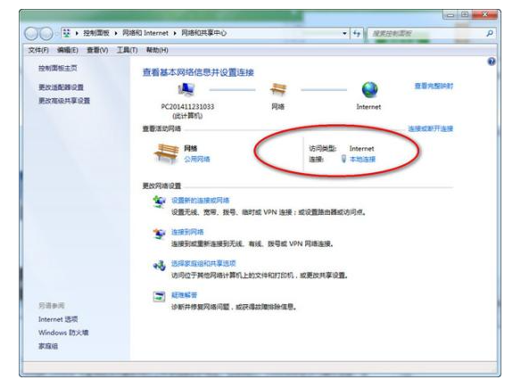 谷歌浏览器访问不了网站怎么办（chrome浏览器使用不了解决方法） 第3张