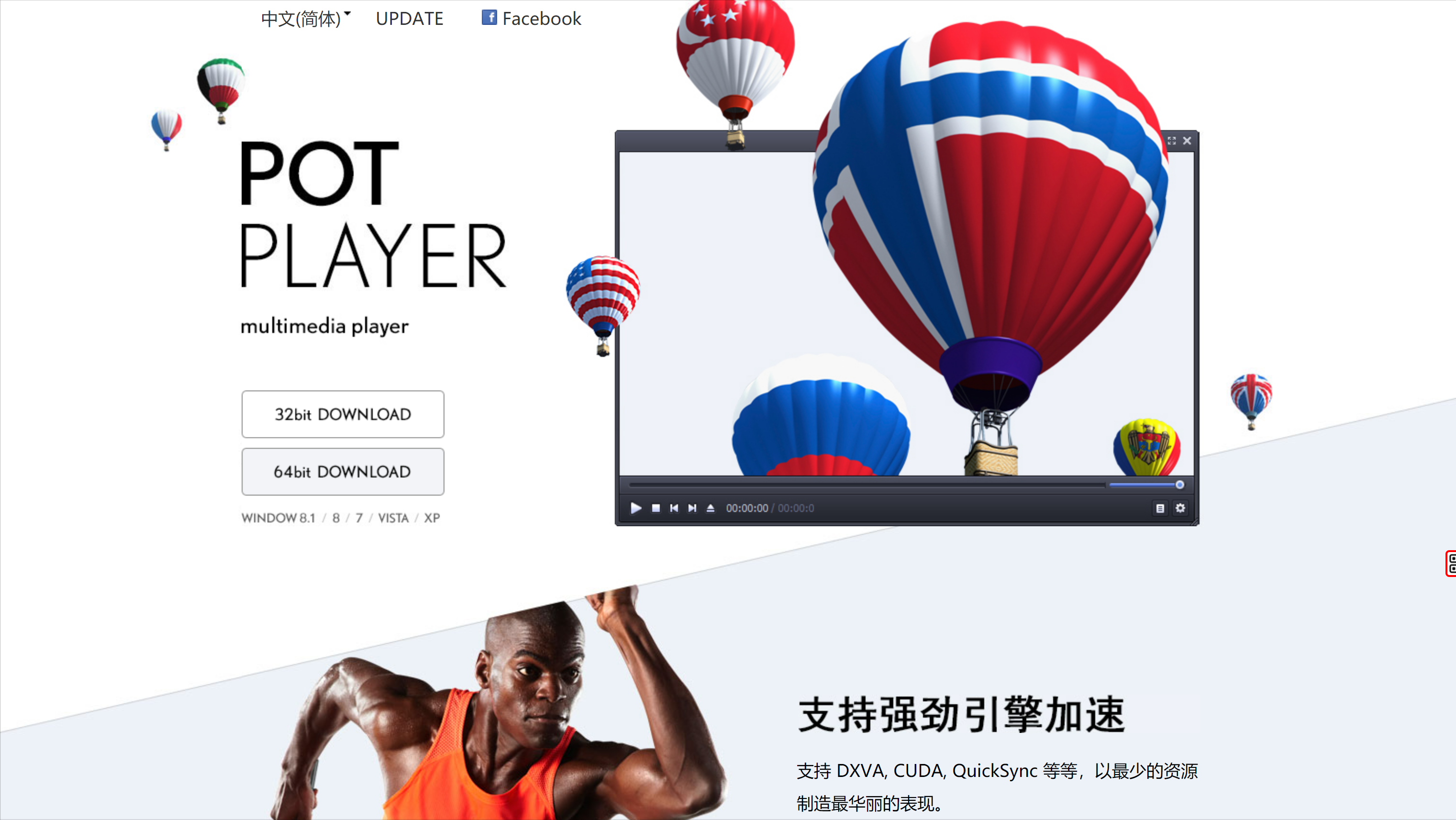 有什么播放器是免费的（无广告的视频播放器推荐） 第1张