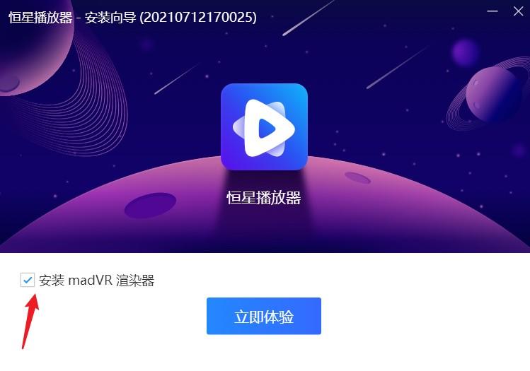 免费播放器都有哪些（10款堪称神器的免费软件推荐） 第1张