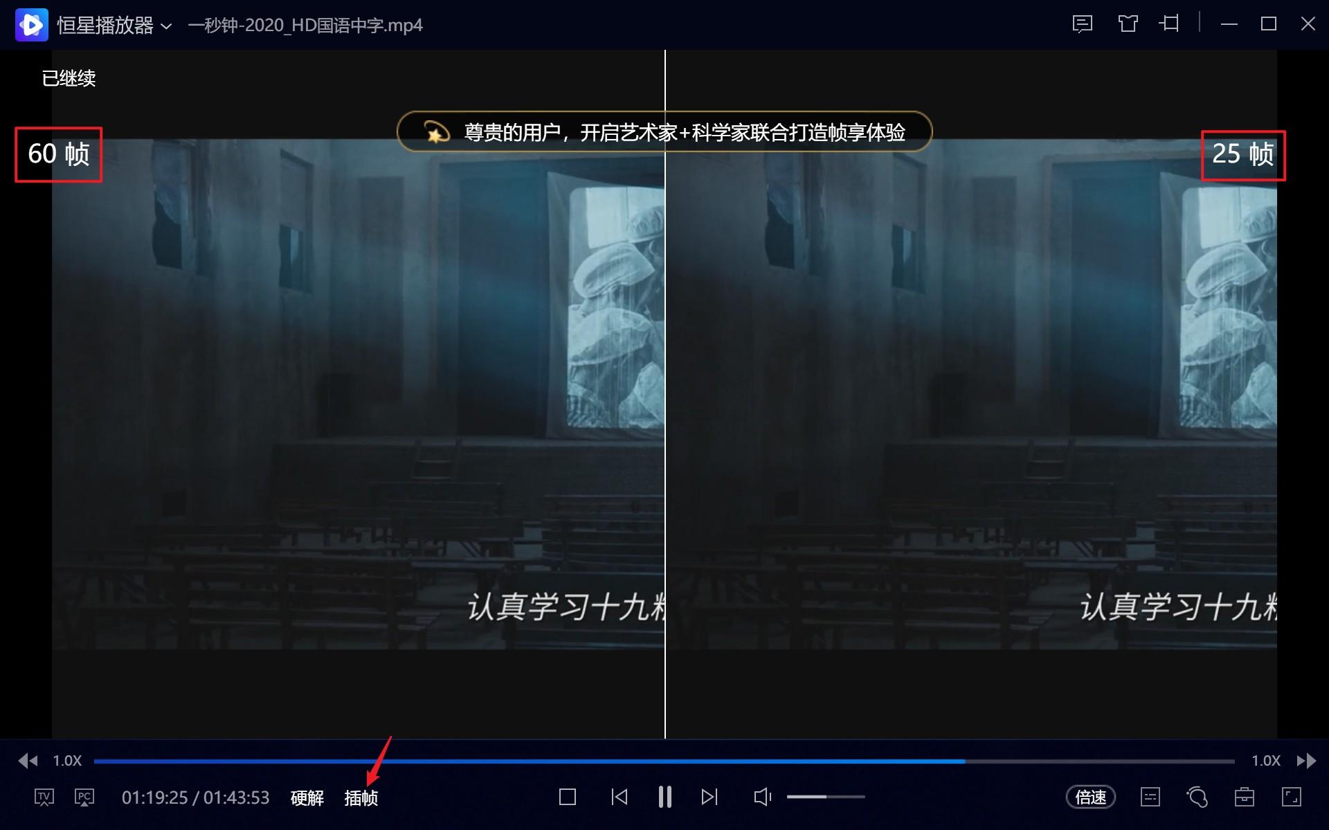 免费播放器都有哪些（10款堪称神器的免费软件推荐） 第5张