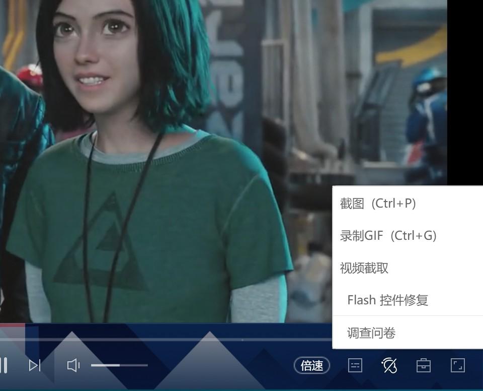 免费播放器都有哪些（10款堪称神器的免费软件推荐） 第7张