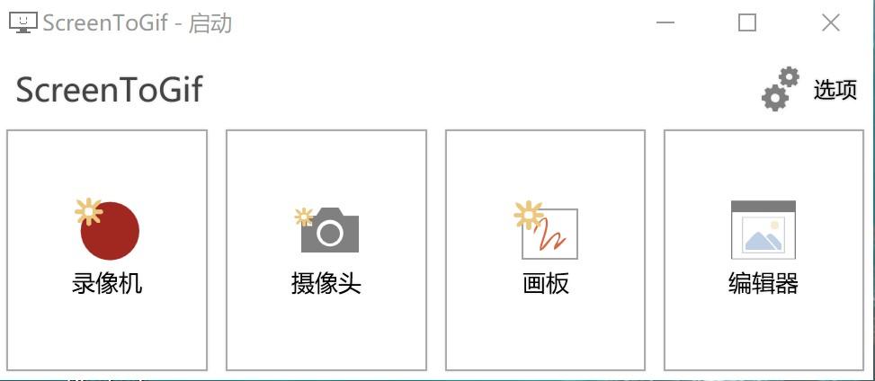 免费播放器都有哪些（10款堪称神器的免费软件推荐） 第27张