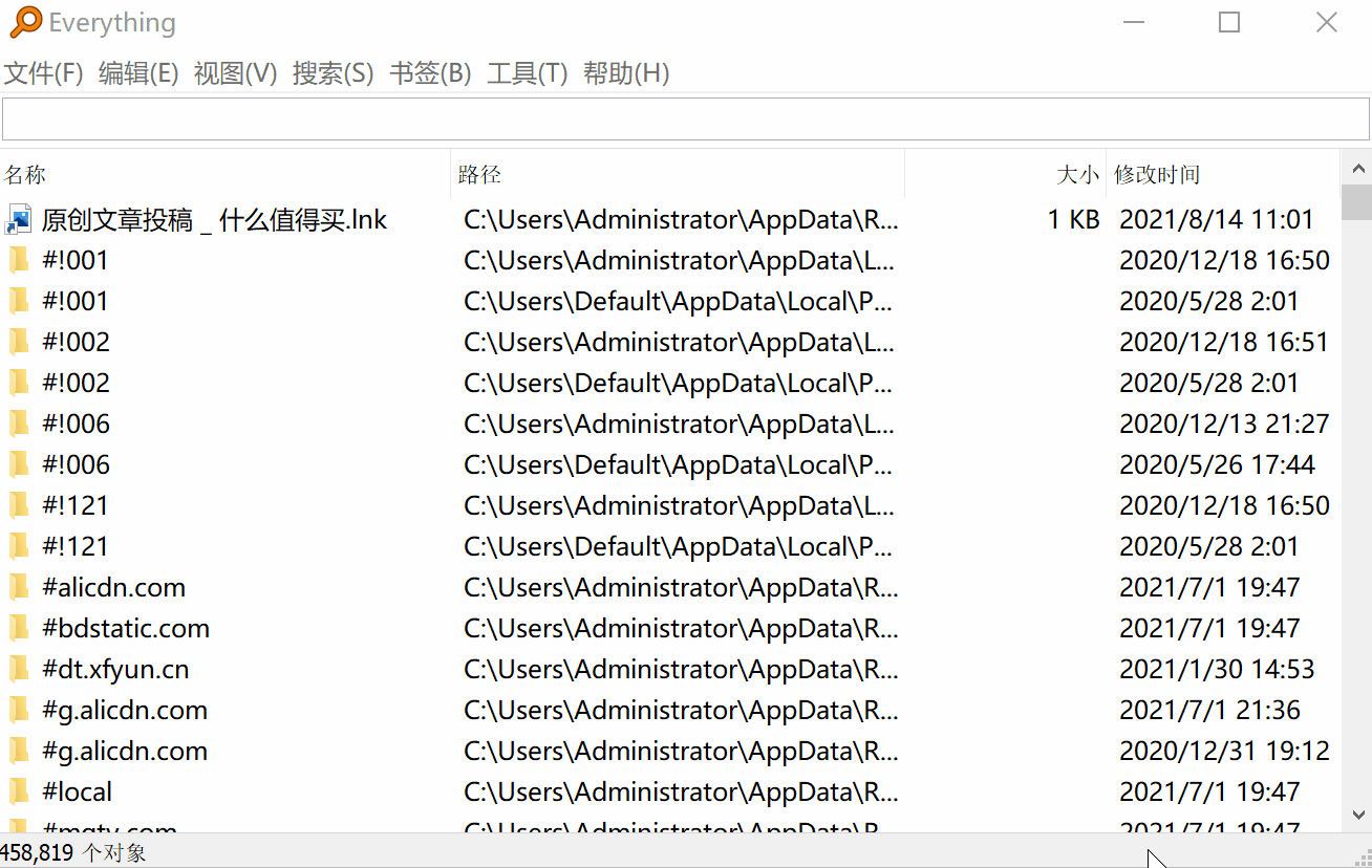 免费播放器都有哪些（10款堪称神器的免费软件推荐） 第35张