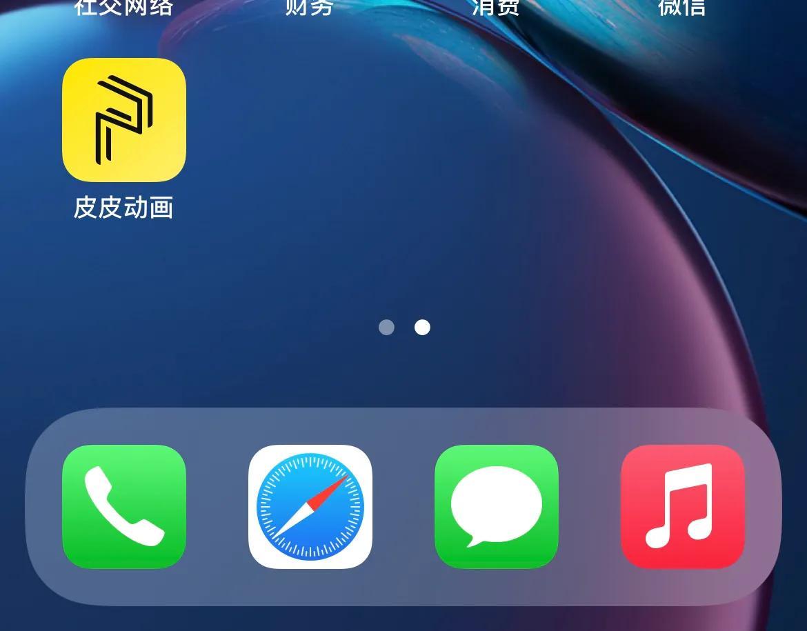 免费的播放器有哪个软件（免费好用的视频播放器推荐） 第1张