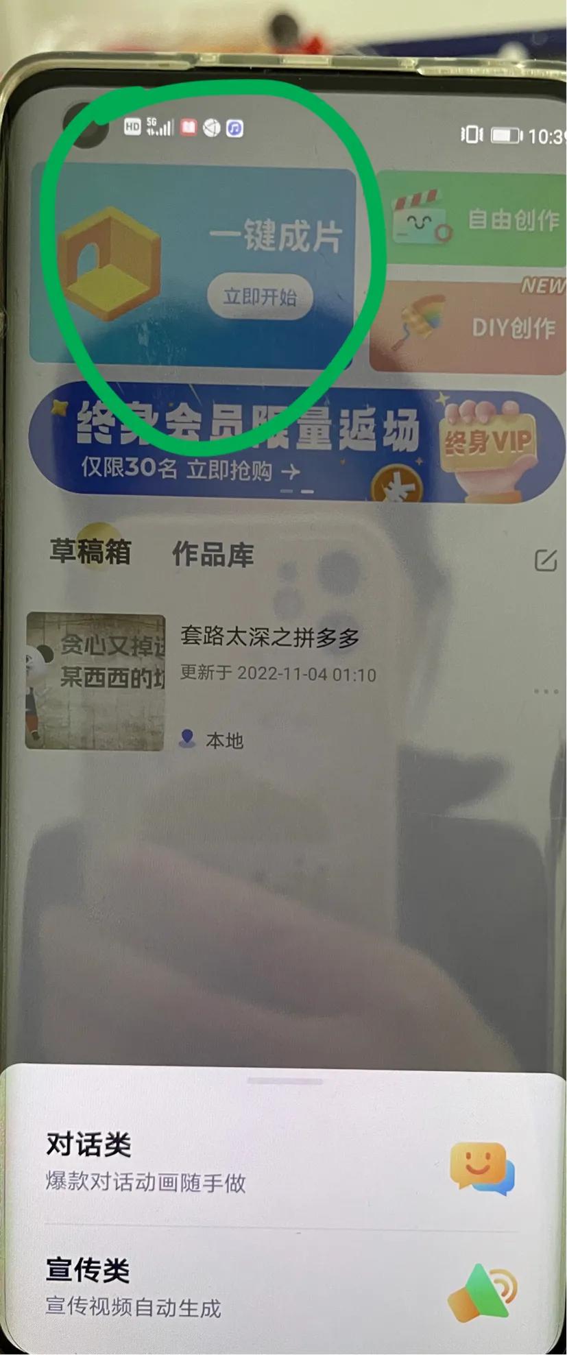 免费的播放器有哪个软件（免费好用的视频播放器推荐） 第3张