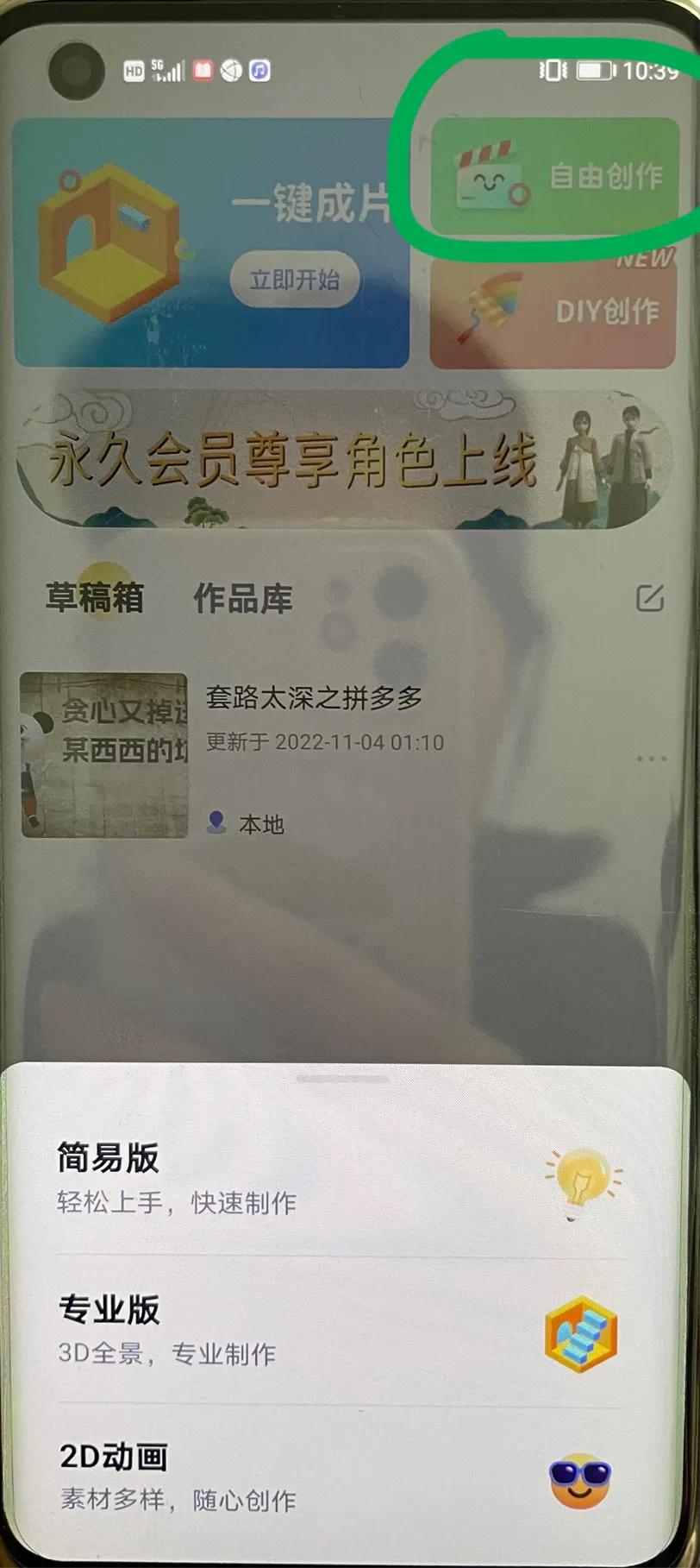 免费的播放器有哪个软件（免费好用的视频播放器推荐） 第5张