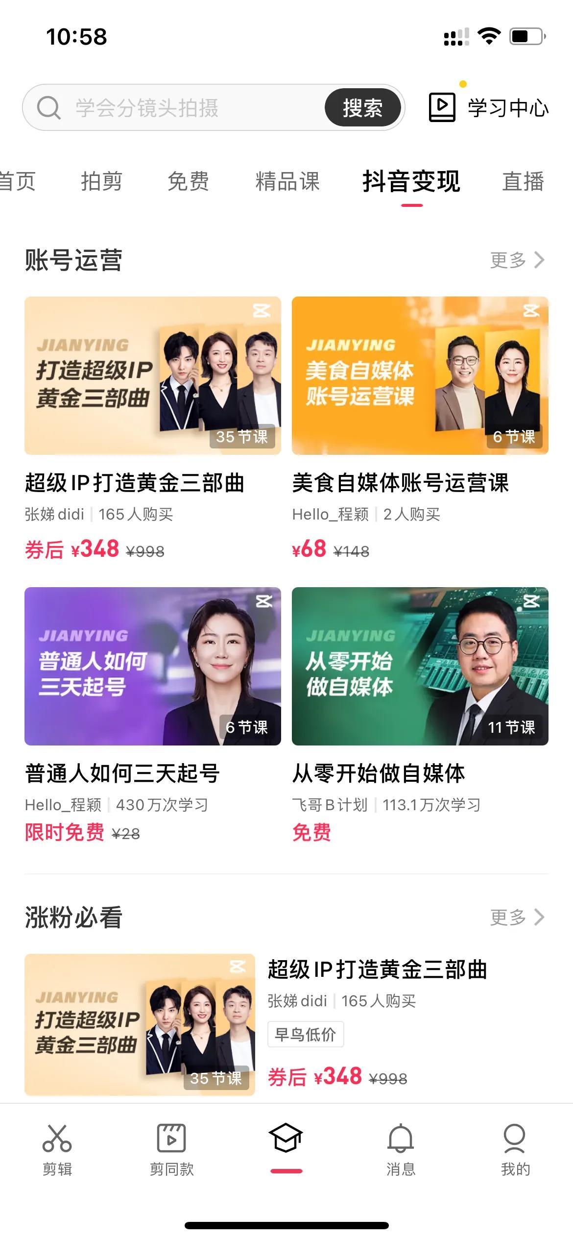 免费的播放器有哪个软件（免费好用的视频播放器推荐） 第13张