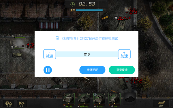 光环助手怎么加速游戏（光环助手加速游戏操作方法） 第7张