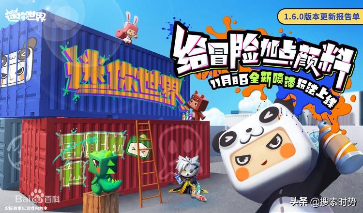 人气最高的手游游戏排行榜（热搜游戏排行榜前十名） 第15张