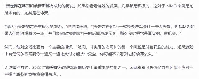 022年最火的游戏端游（2022端游热度榜）"