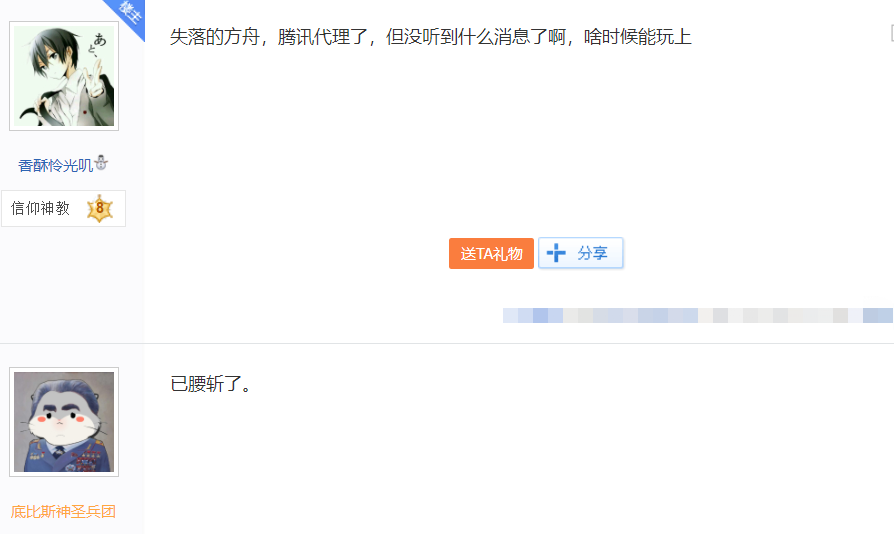 022年最火的游戏端游（2022端游热度榜）"