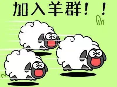 022年最火的游戏羊了个羊（“羊了个羊”热度将退）"