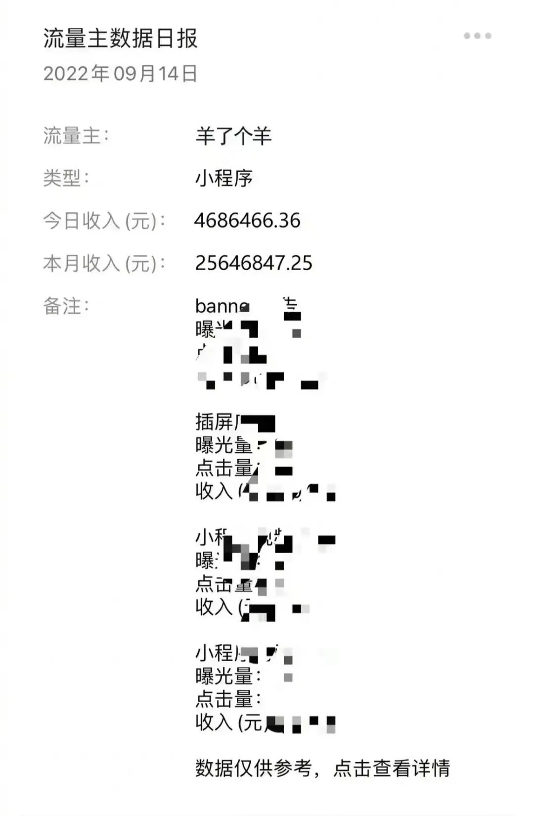 022年最火的游戏羊了个羊（“羊了个羊”热度将退）"