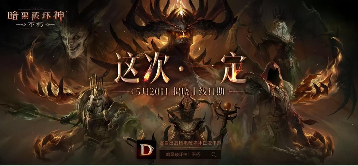 022年最火的游戏手机版（2022年手游爆款预定系列）"