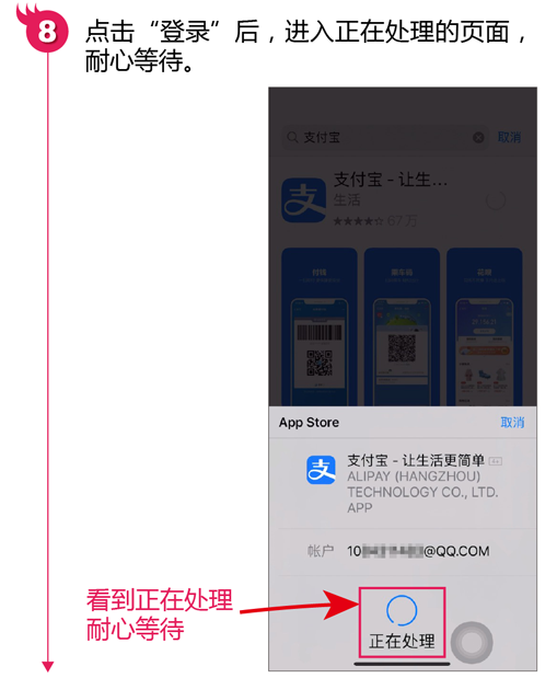 苹果手机在哪下载软件（苹果手机下载软件教程） 第15张