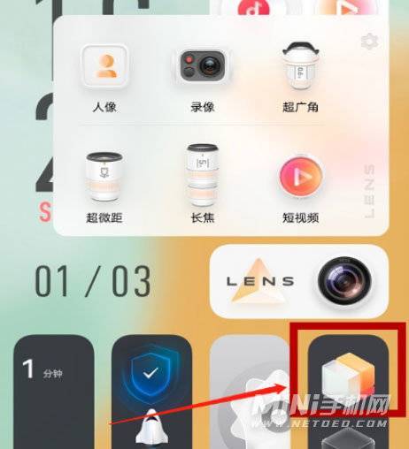 vivo手机桌面图标怎么变回原来的（vivo手机设置经典桌面的步骤） 第1张