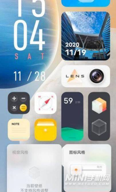 vivo手机桌面图标怎么变回原来的（vivo手机设置经典桌面的步骤） 第3张