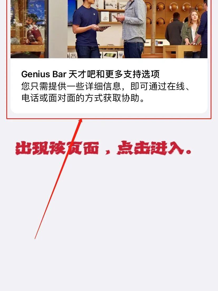 苹果12怎么换电池（苹果手机免费换电池的操作） 第5张