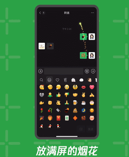 emoticon是什么意思（表情包的进化史） 第5张
