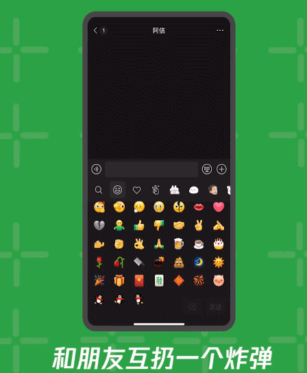 emoticon是什么意思（表情包的进化史） 第7张