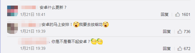 emoticon是什么意思（表情包的进化史） 第9张