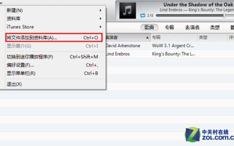 itunes怎么使用（iTunes最详尽使用教程）