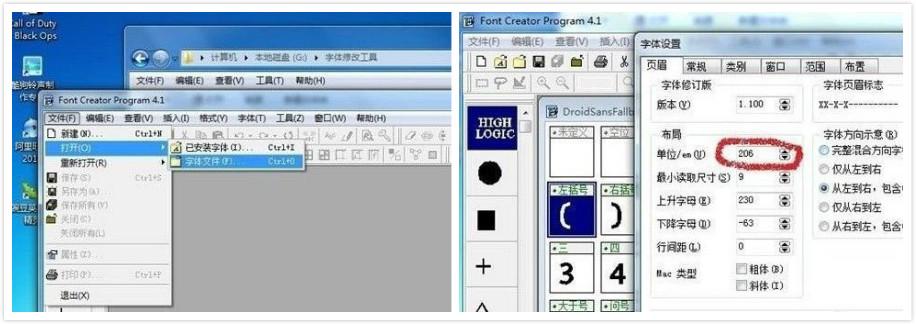 oppo字体大小设置方法（OPPO手机改变字体大小的操作步骤） 第7张