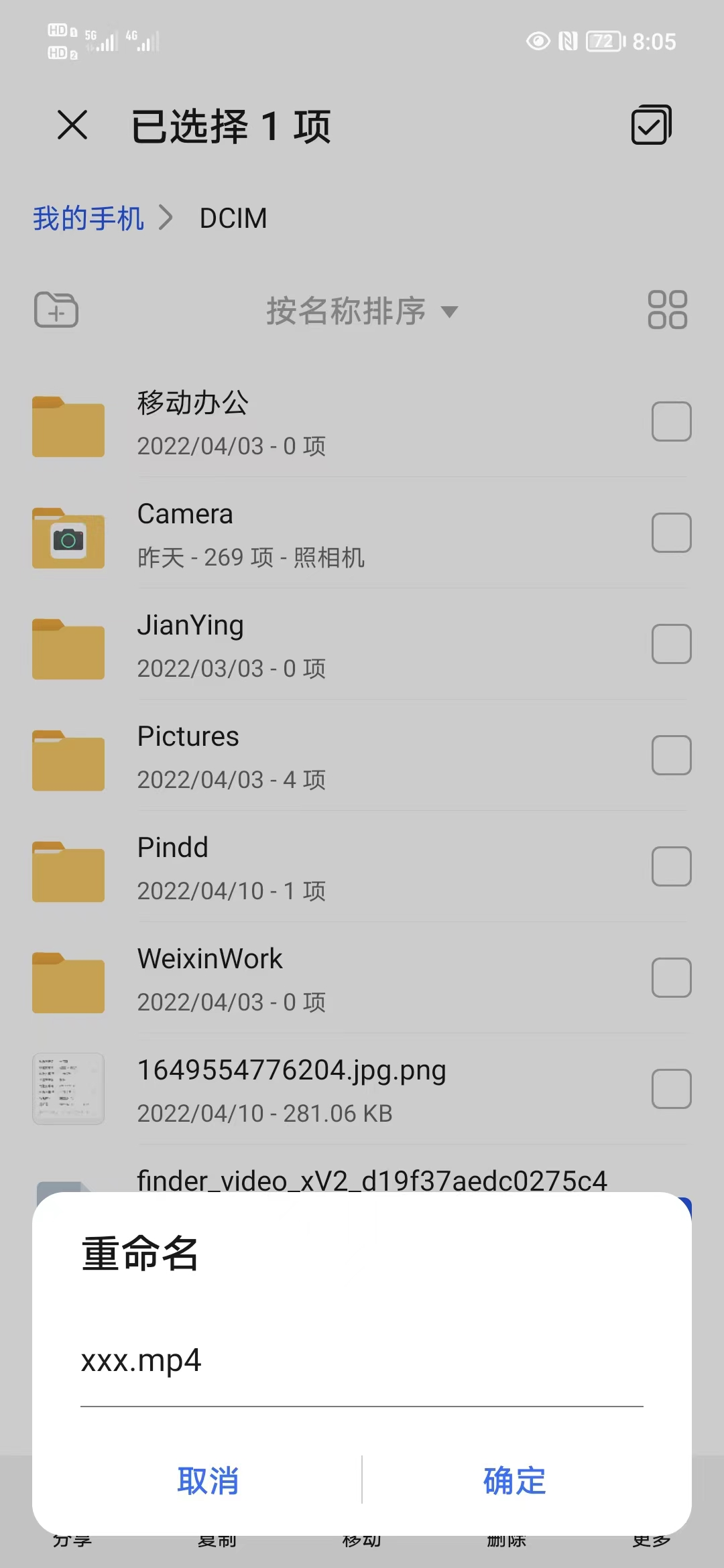 视频号里的视频怎么下载（下载视频号里面视频的操作步骤） 第3张