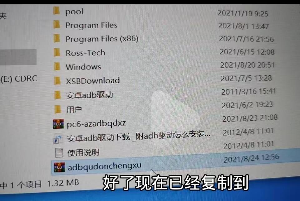华为手机密码忘了怎么办（华为手机破解密码教程） 第9张