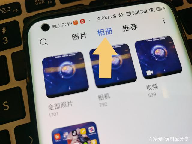 华为相册永久删除后如何恢复（找回华为候机已删除图片的方法） 第5张