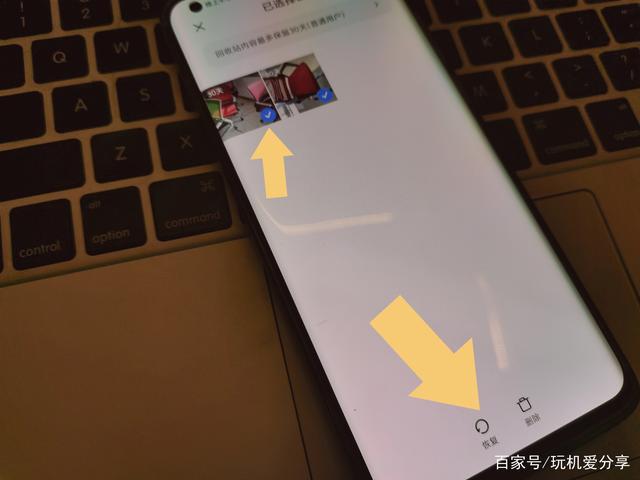 华为相册永久删除后如何恢复（找回华为候机已删除图片的方法） 第9张