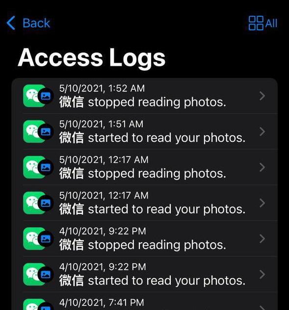 iphone微信突然访问不了相册（修复苹果手机无法访问相册的方法 第1张