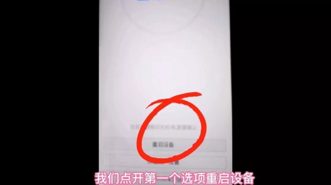 华为手机忘记密码了怎么解除锁屏密码（华为破解锁屏密码的操作步骤） 第11张