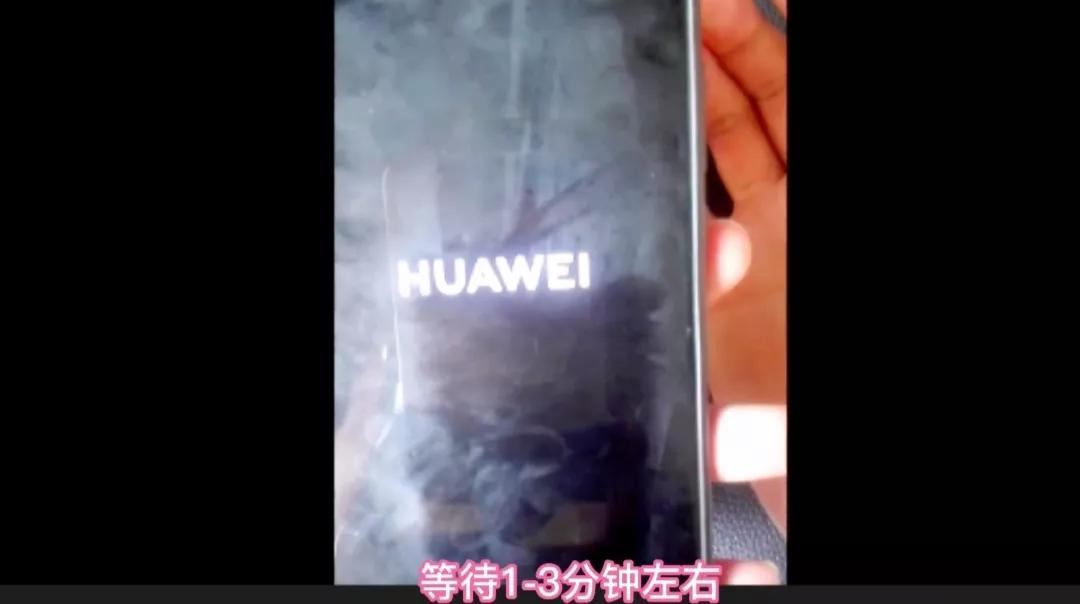 华为手机忘记密码了怎么解除锁屏密码（华为破解锁屏密码的操作步骤） 第15张