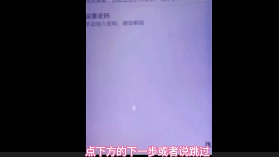 华为手机忘记密码了怎么解除锁屏密码（华为破解锁屏密码的操作步骤） 第19张