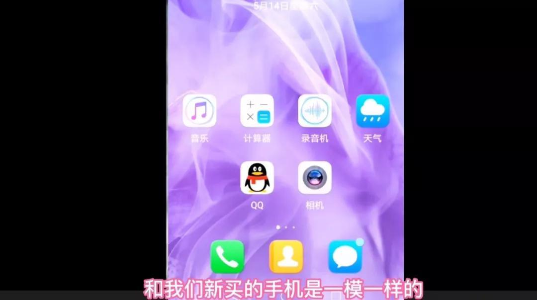 华为手机忘记密码了怎么解除锁屏密码（华为破解锁屏密码的操作步骤） 第21张