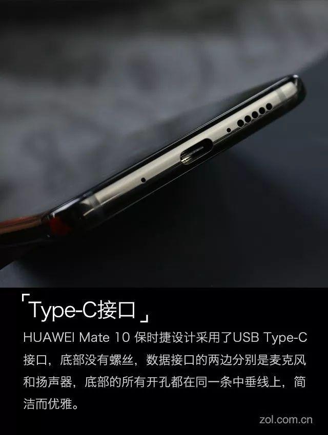 华为mate10保时捷怎么样（华为Mate 10保时捷版评测） 第9张
