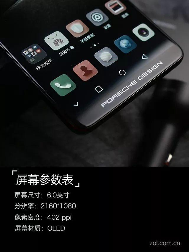 华为mate10保时捷怎么样（华为Mate 10保时捷版评测） 第21张
