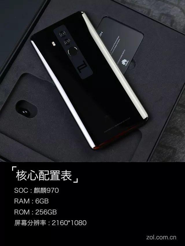 华为mate10保时捷怎么样（华为Mate 10保时捷版评测） 第27张