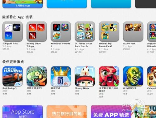 苹果手机如何下载app软件（苹果实际安装APP的操作步骤） 第7张