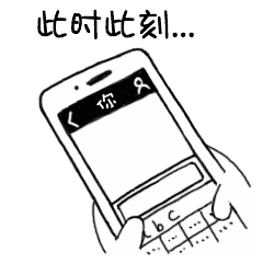 宫格和