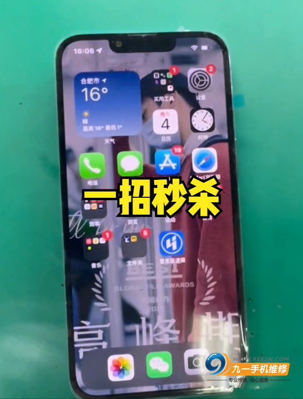 苹果手机进水开不开机怎么办（手机进水无法开始的解决步骤） 第1张