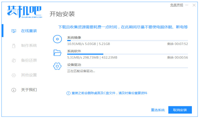 电脑系统升级到win10（系统升级到win10的操作步骤） 第3张